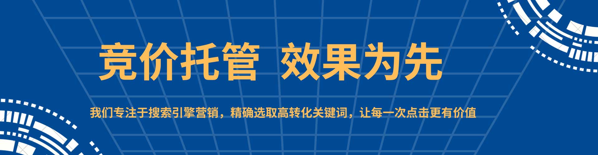 达尔罕茂明安联合旗搜索开户返点