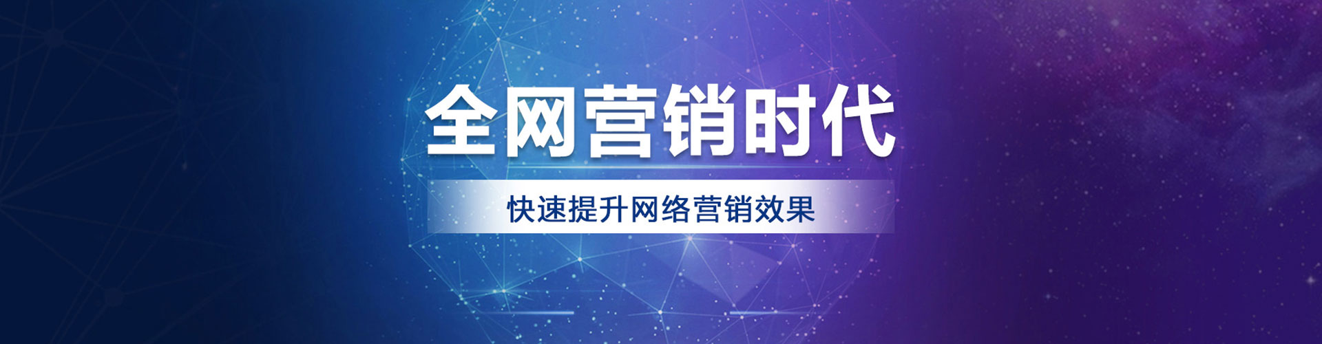 达尔罕茂明安联合旗竞价开户